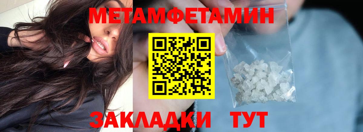 АМФ Розовый Армавир
