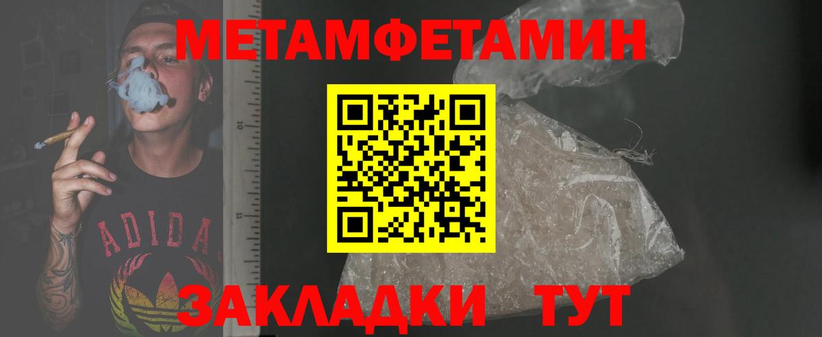 Amphetamine  Amphetamine  Амфетамин 98%  Армавир 