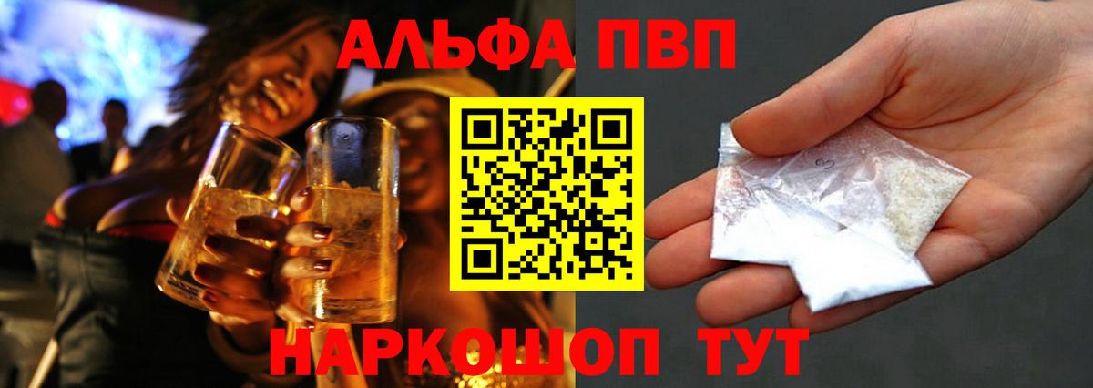  КОКАИН Армавир