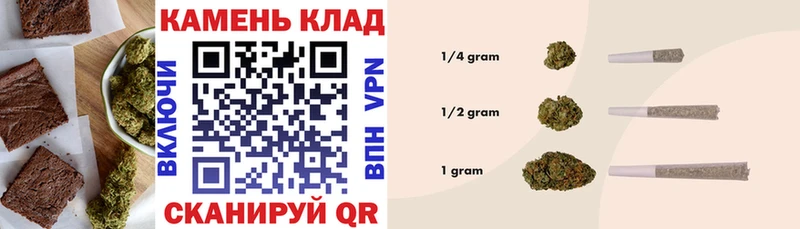 Canna-Cookies марихуана  Армавир 