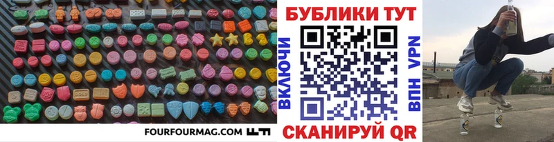 ЭКСТАЗИ louis Vuitton  Армавир 