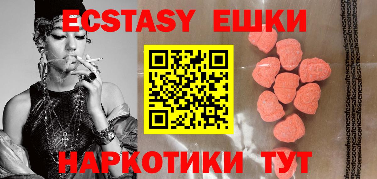 Cocaine  Вход с VPN  МЕФ  Гашик  Армавир  Канабис  Альфа ПВП 