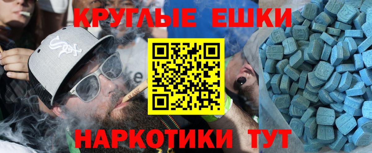 Экстази  Экстази бентли  Вход с VPN  Армавир 
