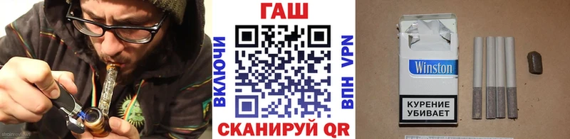 даркнет сайт Армавир ГАШ гарик