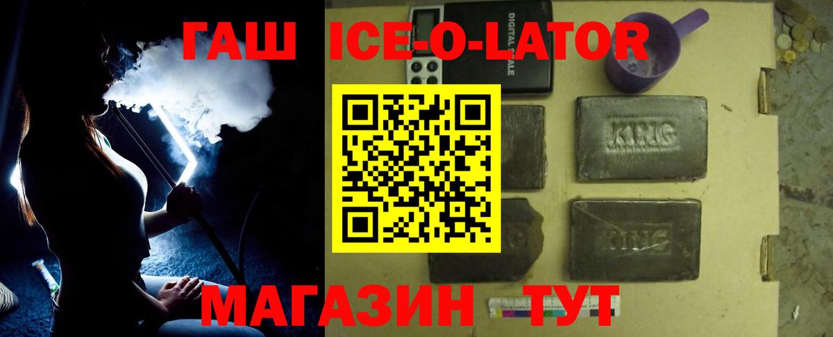 ГАШИШ VHQ  Гашиш индика сатива  Гашиш  Армавир 