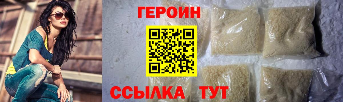 Бошки Шишки  NBOMe  Кокаин  ГАШ  Армавир  Меф МЯУ МЯУ кристаллы  Вход с VPN  Метадон 