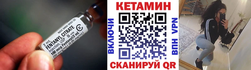 Кетамин VHQ  продажа наркотиков  Армавир 