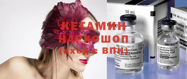 гашиш Лиски