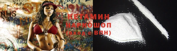 гашиш Лиски
