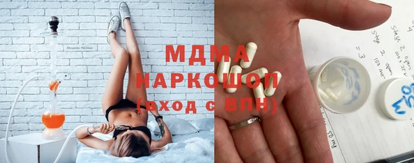 гашиш Лиски