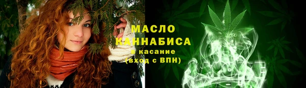 герыч Братск