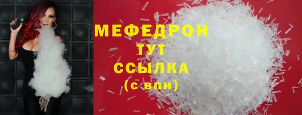 мяу мяу мука Липки