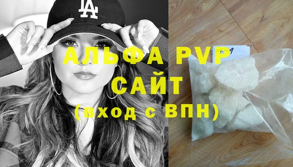 кокаин Великий Новгород