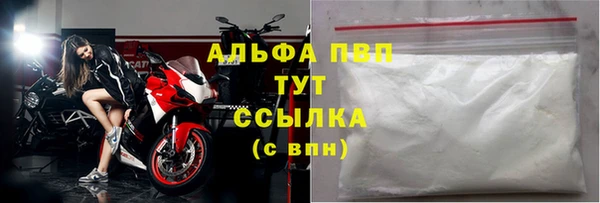 гашиш Лиски