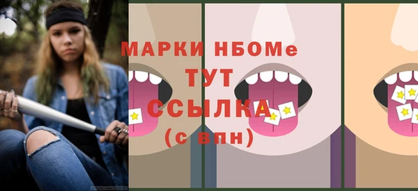 гашиш Лиски