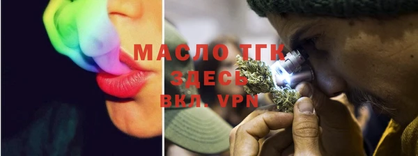 Альфа ПВП Лихославль
