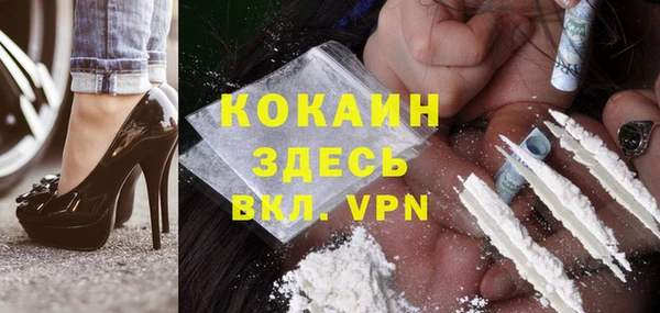 Альфа ПВП Лихославль