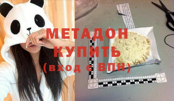 каннабис Орск