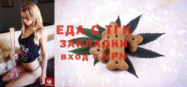 Альфа ПВП Лихославль