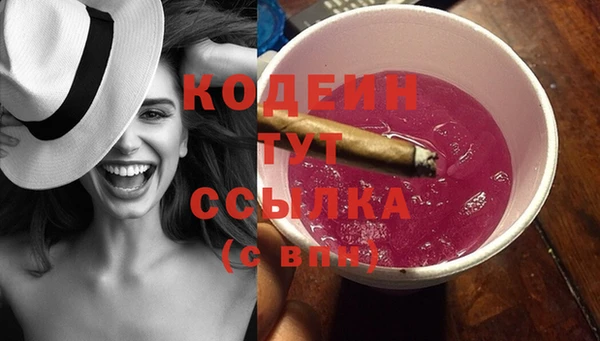 Альфа ПВП Лихославль