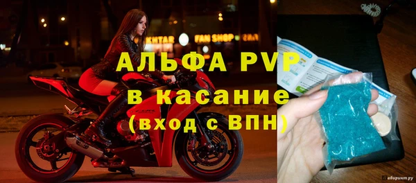 Альфа ПВП Лихославль