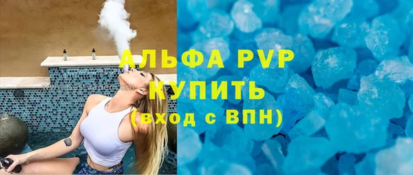 гашиш Лиски
