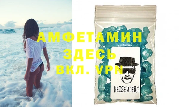 герыч Братск