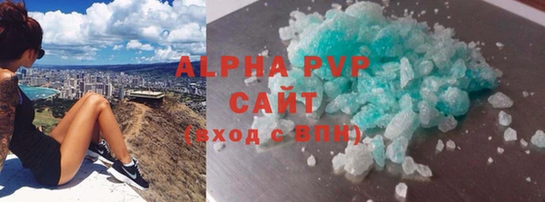 Альфа ПВП Лихославль