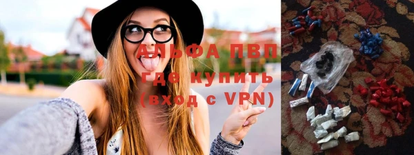 Альфа ПВП Лихославль