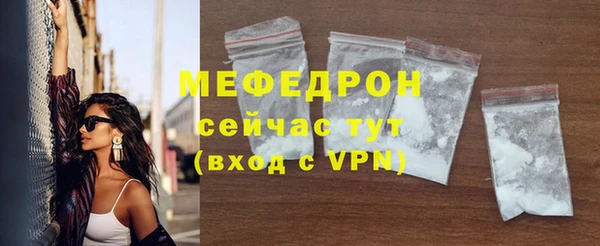 мяу мяу мука Липки