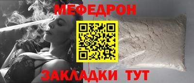 герыч Ирбит
