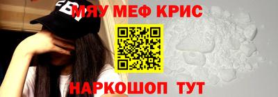 индика Апшеронск