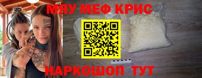 индика Апшеронск