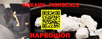 кокаин VHQ Ипатово