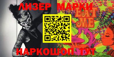 синтетический гашиш Апрелевка