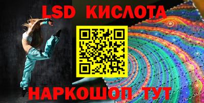 индика Апшеронск