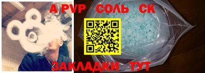сатива Азнакаево