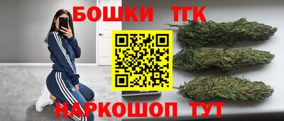 синтетический гашиш Апрелевка