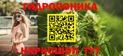 синтетический гашиш Апрелевка