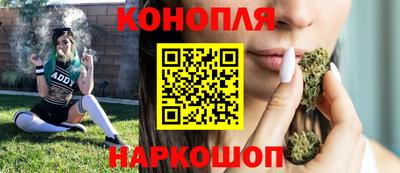 синтетический гашиш Апрелевка