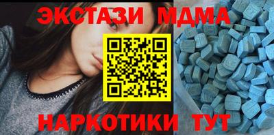 индика Апшеронск