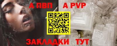 герыч Ирбит