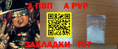 герыч Ирбит
