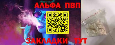 индика Апшеронск