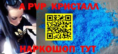 кокаин VHQ Ипатово