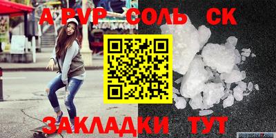 индика Апшеронск