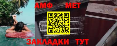 синтетический гашиш Апрелевка