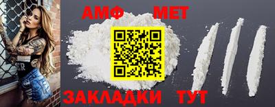 синтетический гашиш Апрелевка