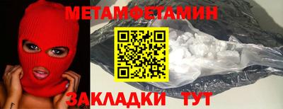 синтетический гашиш Апрелевка