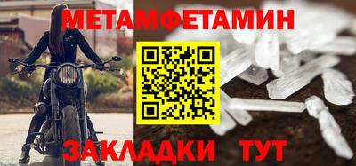 кокаин VHQ Ипатово